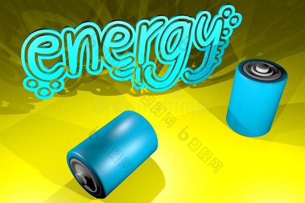 能量电池
