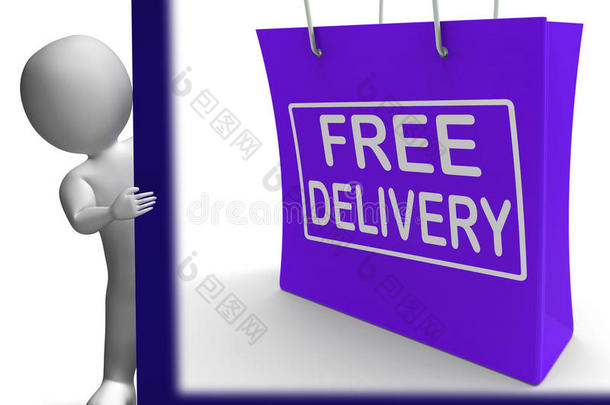 免费送货购物标志，显示免费或免费送货