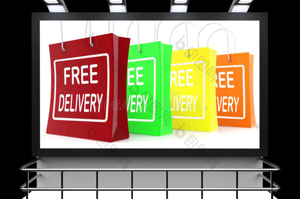 免费送货购物标志，显示免费或免费送货