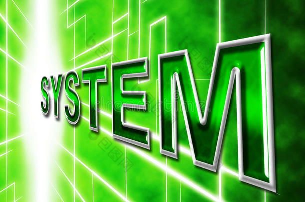 系统技术代表了高科技系统和数字化