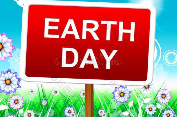 地球日标志着环保和环保