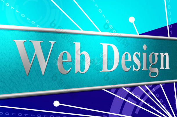 网站设计是指网站的在线和网络化