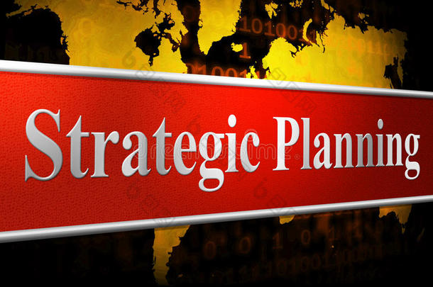 战略规划代表着企业的战略和创新
