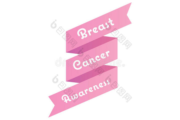 粉色乳腺癌<strong>宣传语</strong>
