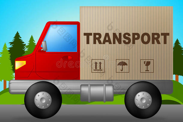 运输卡车是指卡车运输、邮递和快递