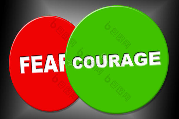 勇气标志意味着勇气和决心