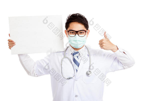亚洲男医生戴口罩大拇指竖起空白横幅