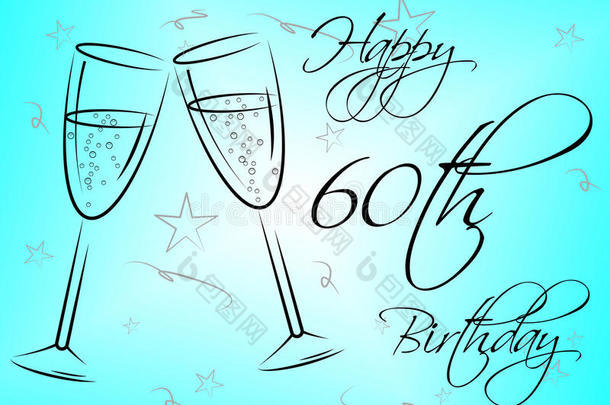 六十岁生日快乐表示祝贺、乐趣和问候