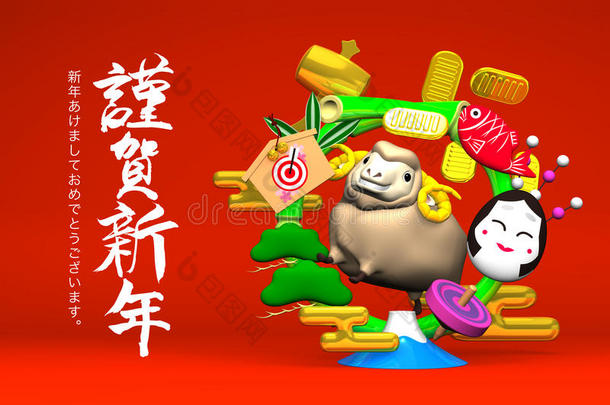 微笑着棕色的羊，新年的竹花环，<strong>迎新</strong>红上红