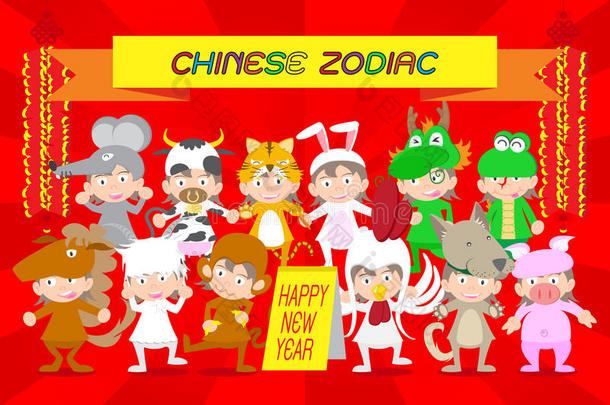 矢量插图设置中国十二生肖动物玩偶图标中的儿童角色