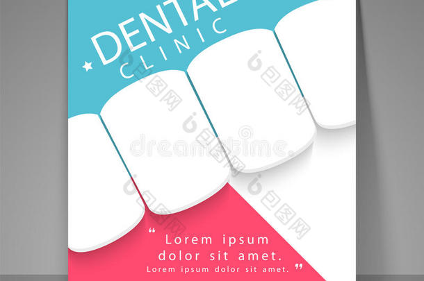 牙科诊所传单，模板或小册子。