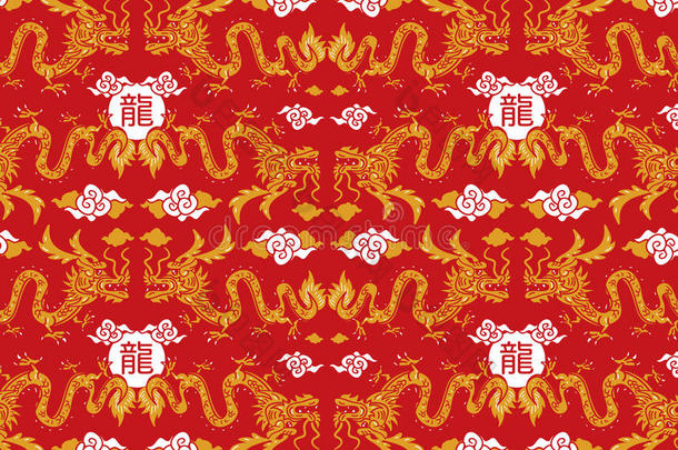 <strong>中国龙</strong>纹