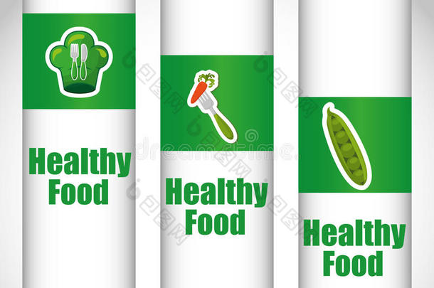 健康食品信息图