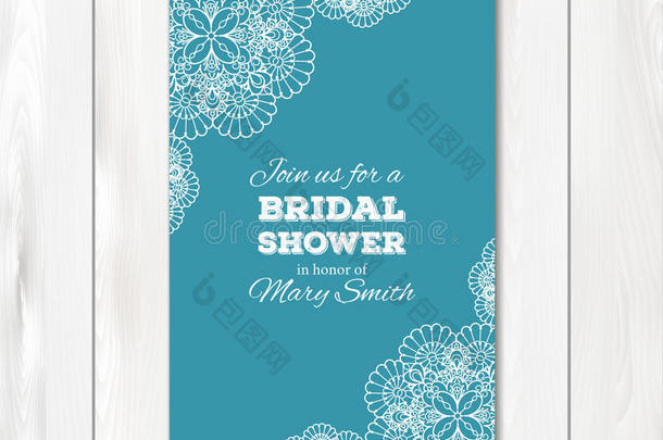 新娘淋浴或婚礼邀请函，卡片模板