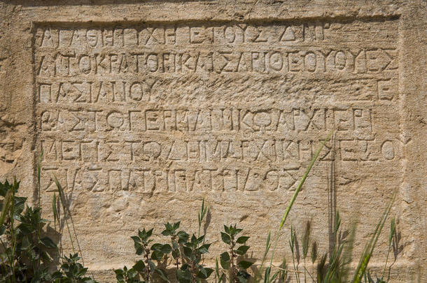 古代的东格拉萨报名铭文