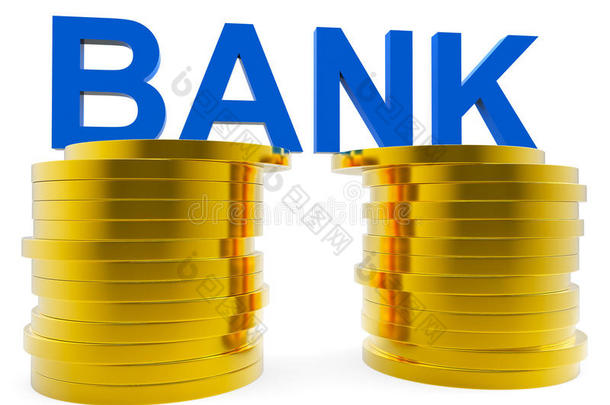 银行储蓄代表着提前的金融和增长