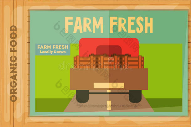 有机农家食品海报