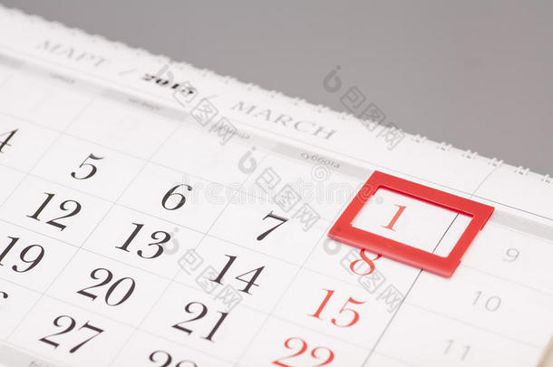 2015年日历。 三月一日带有红色标记的三月日历