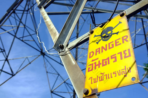 <strong>黑色</strong>头骨和交叉骨符号和红色信息"；危险"；(；和泰国文本)；在黄色金属板上的高