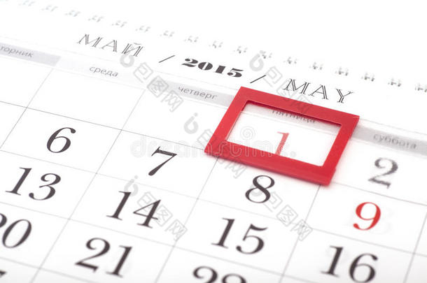 2015年日历。 五月日历