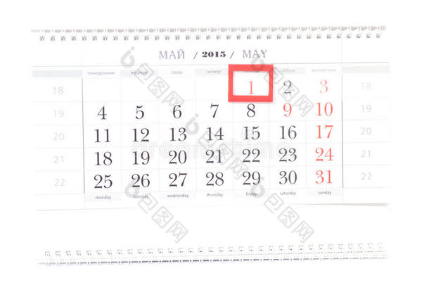 2015年日历。 五月日历