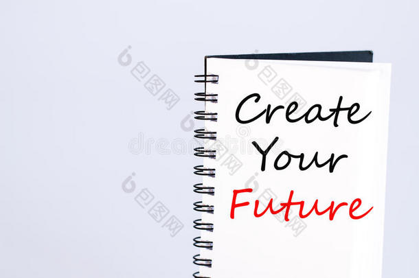 创造你的未来理念