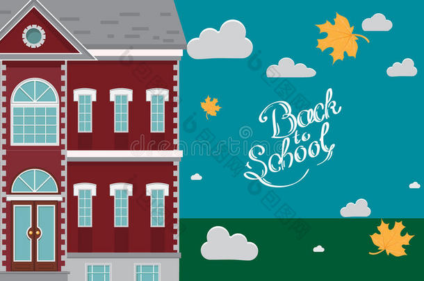 手牵回学校刻字学校大楼前的蓝天与秋云和树叶。 矢量平面插图