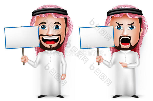 三维现实的沙特阿拉伯男子卡通人物手持空白标语牌