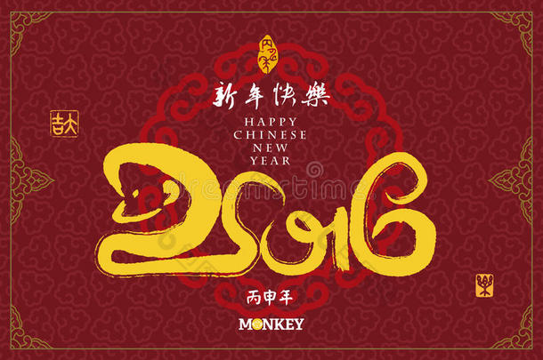 2016年：中国<strong>猴年</strong>，亚洲农历