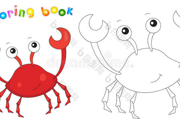 有趣可爱的<strong>卡通螃蟹</strong>。 教育着色书