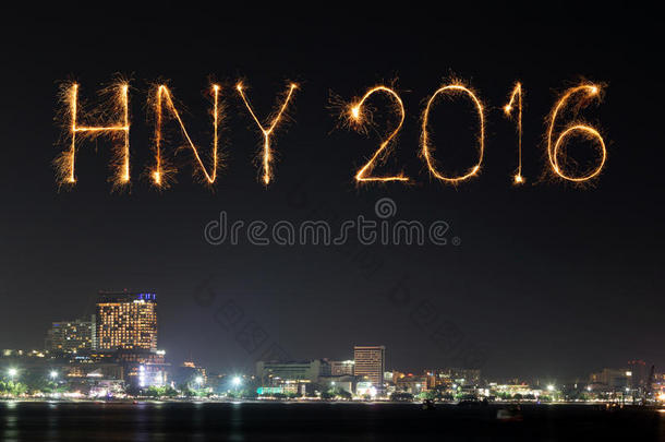 2016年快乐的新年，由夜晚闪闪发光的烟火组成