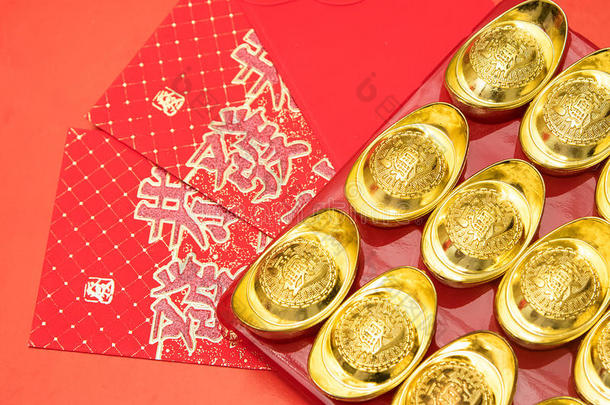 中国新年红包上的金锭