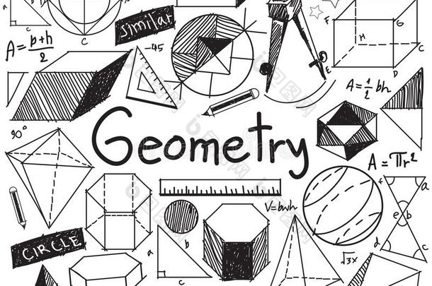 几何数学理论和数学公式涂鸦笔迹