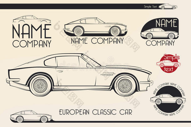 欧洲经典跑车，剪影，标志