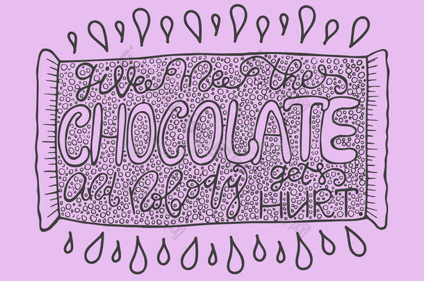 手绘墨水报价：给我巧克力，没有人受伤-排版海报，刻字。