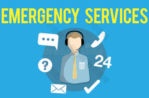 紧急服务紧急帮助热线护理服务理念