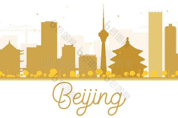 <strong>北京</strong>城市天际线金色剪影。