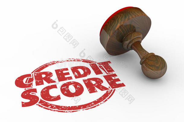 信用评分最高等级申请贷款盖章词
