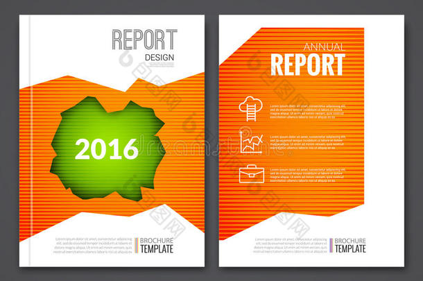 封面报告业务橙色绿色孔几何图案设计背景，杂志封面，小册子封面