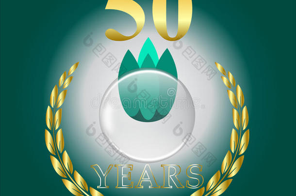 黄金50年庆祝月桂叶花环与玻璃球在中间的绿色背景