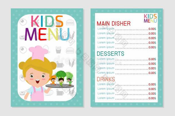 可爱的彩色儿童餐<strong>菜单</strong>矢量模板，儿童<strong>菜单</strong>，可爱的彩色儿童餐<strong>菜单</strong>设计