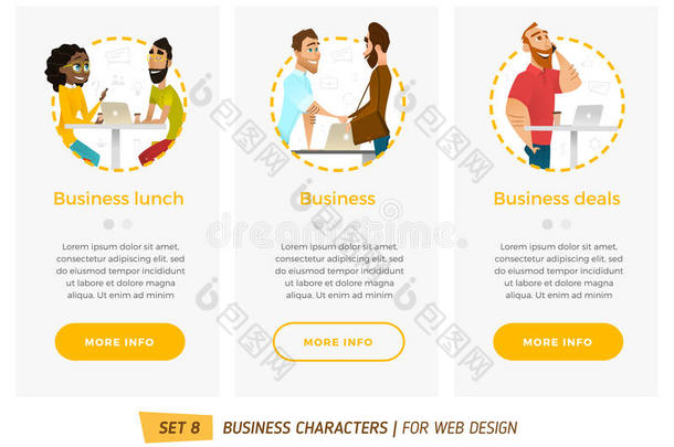 商业风格的网页设计横幅