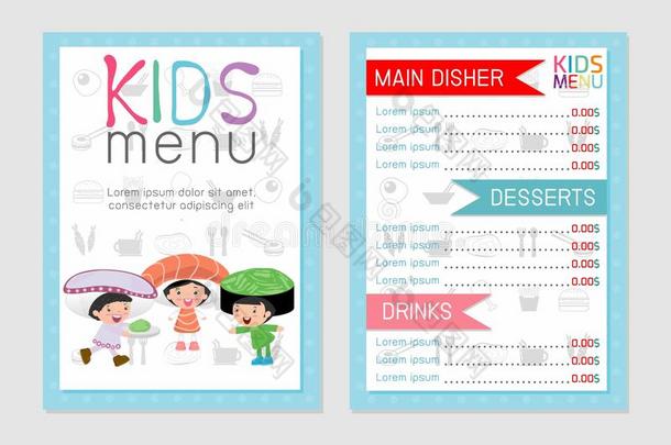 可爱的彩色<strong>儿童</strong>餐菜单矢量模板，<strong>儿童</strong>菜单，可爱的彩色<strong>儿童</strong>餐菜单设计