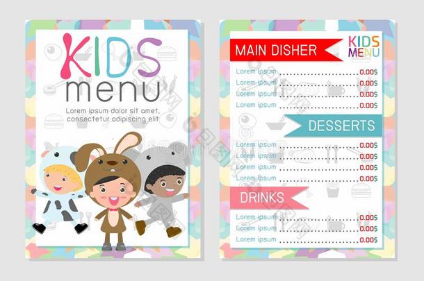 可爱的彩色<strong>儿童餐</strong>菜单矢量模板，儿童菜单，可爱的彩色<strong>儿童餐</strong>菜单设计