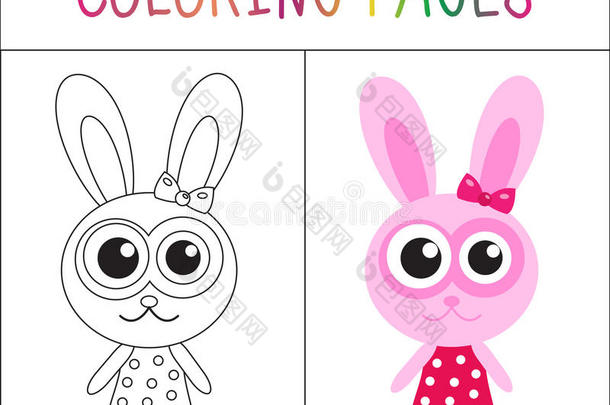 着色书页面。 兔子，兔子。 草图和颜色版本。 给孩子着色。 矢量插图