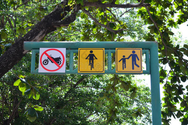 自行车和行人共享路线标志在绿色金属路标上