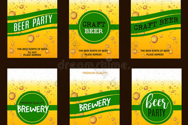传单设置啤酒滴啤酒厂，工艺啤酒，啤酒聚会，邀请，<strong>海报</strong>，<strong>名片</strong>。 矢量插图