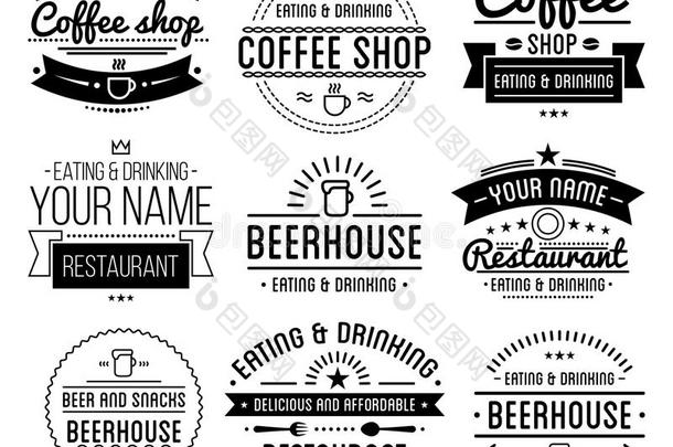 黑色标志。 <strong>咖啡店</strong>模板。 餐厅标签。 啤酒屋标签。