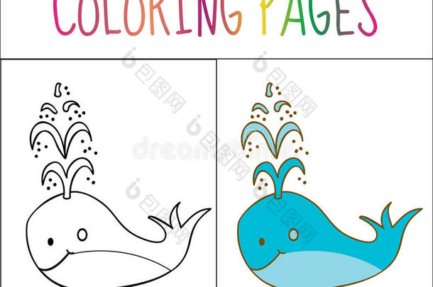 着色书页面，鲸鱼。 草图和颜色版本。 给孩子着色。 矢量插图