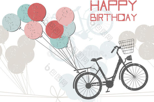 生日贺<strong>卡带</strong>气球和自行车